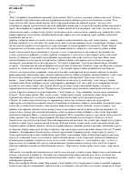 @KitoblarPDF A.Yo ldoshev Puankare.pdf